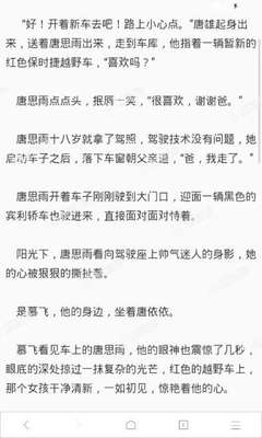 问鼎娱乐手机app安卓版